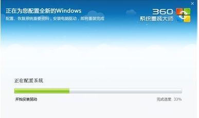 Win7系统装机教程（轻松安装Win7系统，打造高效电脑体验）