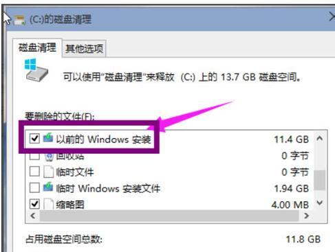 Win10系统安装找不到C盘的解决方法（解决Win10系统安装中无法找到C盘的问题，快速定位错误并修复）