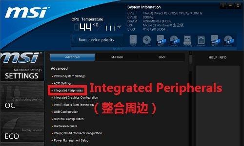 华硕BIOS装系统Win10教程（详细步骤帮你轻松安装Win10系统）