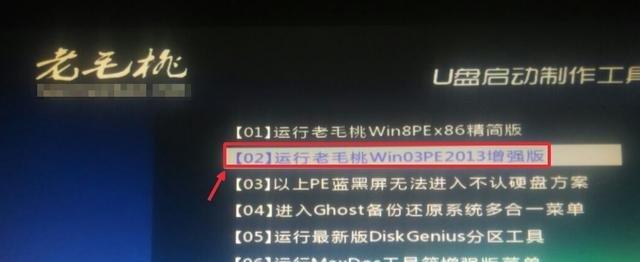 Win10官方U盘系统内安装教程（通过Win10官方U盘系统内安装教程，让你的电脑重新焕发活力）