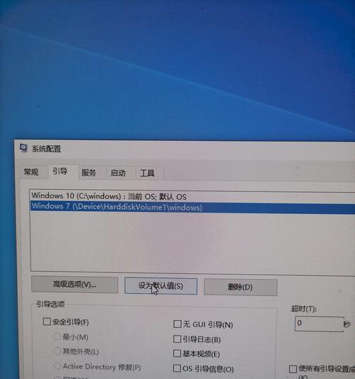 电脑光驱安装Win7系统的详细教程（以图文形式一步步教你如何使用光驱安装Windows7系统）