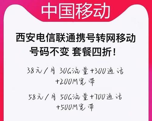 探秘联通98冰淇淋的美味与创新（一口咬下，尽情享受冰淇淋的诱人魅力）