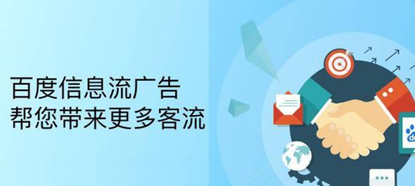 信息流推广的效果究竟如何？（探析信息流推广的优势与劣势）