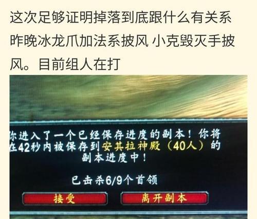 魔兽月卡到期后的影响与应对策略（预防魔兽月卡到期后账号受损，有效延长游戏乐趣）