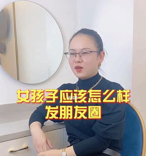 打造一个令人羡慕的朋友圈（吸引人的关键是什么？）