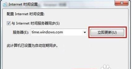 Win7操作系统到期后的影响与应对措施（Win7操作系统即将到期，如何应对安全隐患）