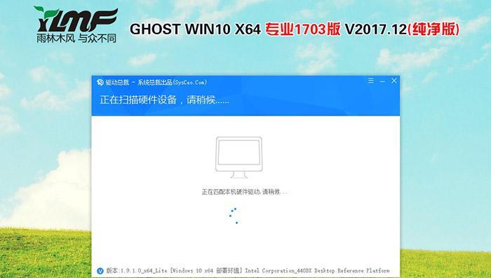 电脑店pe安装win10教程（一步步教你在电脑店使用pe安装win10系统）