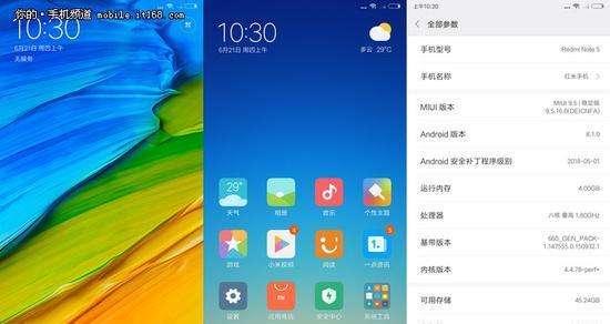 探索MIUI8.2.5的主题定制功能（打造个性化手机界面，尽享独特体验）