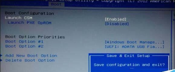 使用UEFI安装Win8.1的详细教程（一步步教你在UEFI模式下安装Windows8.1）