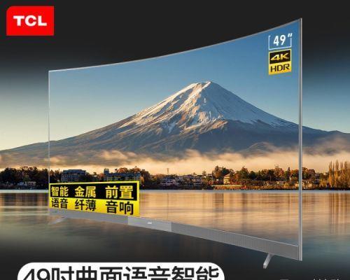 TCL4K高清机（探索TCL4K高清机的震撼影像体验）