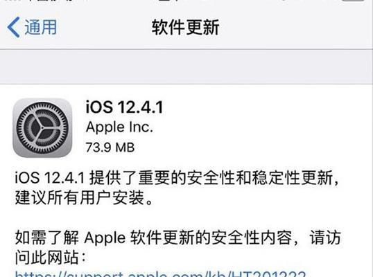 越狱苹果恢复出厂设置后会发生什么？（越狱iPhone的归宿）