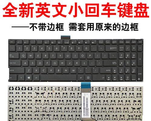 华硕VM590L系统教程（发挥华硕VM590L的最大潜力，让你的生活更便捷高效）