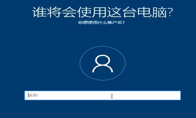 以Win电脑用PE安装系统教程（详细步骤教你如何使用PE工具在Win电脑上安装操作系统）