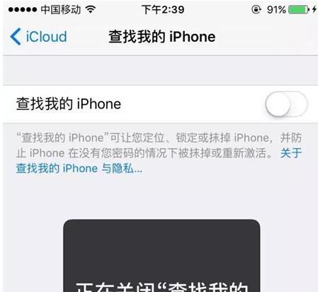 iOS9.3.4为何耗电过快？（探索iOS9.3.4系统的能源消耗问题及优化方案）