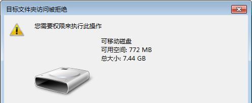 苹果电脑如何使用U盘安装Windows7（教你在苹果电脑上安装Windows7的步骤和方法）