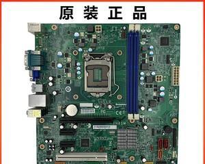 深入了解IH81MC-Q3主板的优势与特点（一款性能稳定、扩展性强大的主板选择）