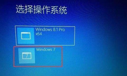 Win7和苹果双系统安装教程（实用指南，让你的电脑一机多用）