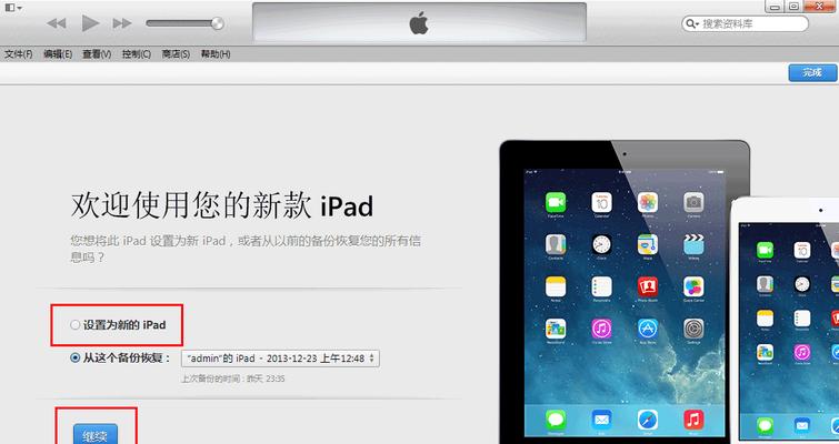 苹果4S使用iOS8.1系统的体验（功能强大，流畅高效的iOS8.1系统让苹果4S焕发新生）