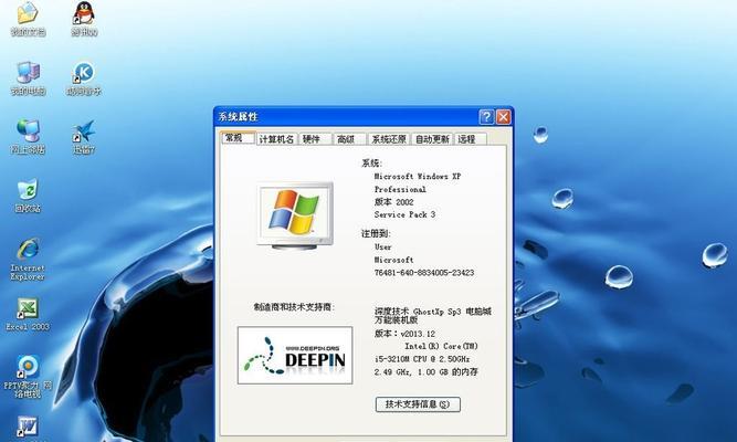 详解Win7电脑重装系统教程（一步步教你如何重新安装Win7系统，让电脑焕然一新）