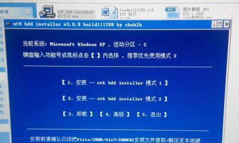 如何正确安装Win8系统到硬盘（一步步教你将Win8系统安装到硬盘中）