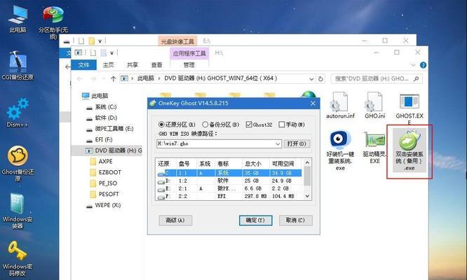 使用MacU盘装Win7系统教程（详细步骤和注意事项）