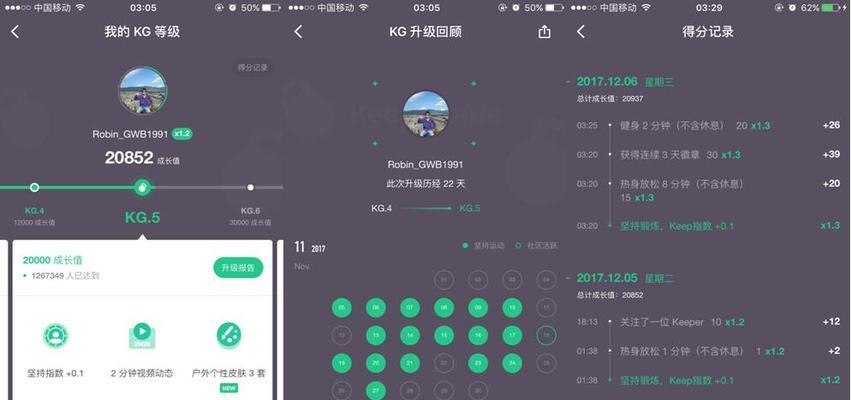 探索iOS10.3.2测试版的新功能及改进（提高系统稳定性和安全性，提供更好的用户体验）