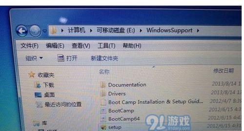 使用U盘在苹果设备上安装Windows7系统的详细教程