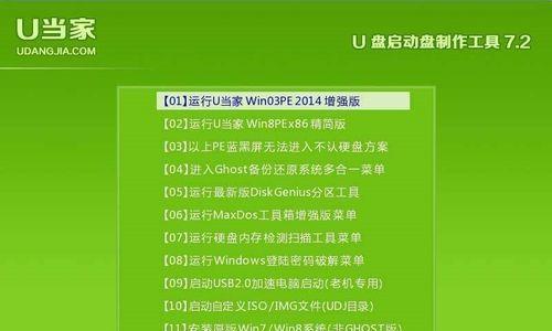 Win10系统盘U盘安装教程（详细步骤、简单操作，快速安装Win10系统）