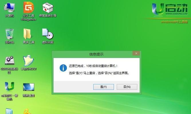 如何在PE环境下安装Windows8系统（一步步教你在PE环境中成功安装Windows8）