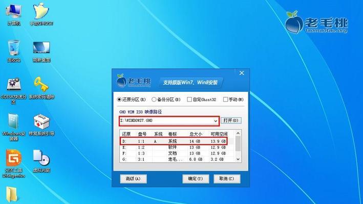 如何制作Win7启动盘（Win7启动盘制作方法及步骤详解）