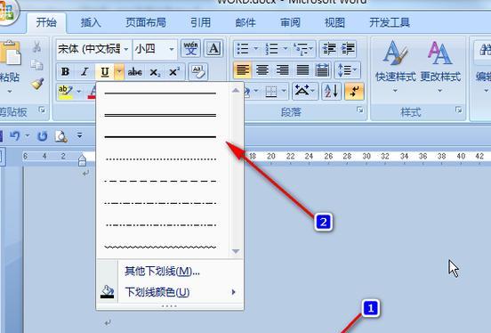 用Word绘制横线，让文章更有层次感（简单方法教你实现一行一行的横线效果）