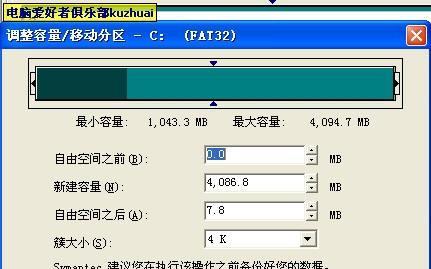 以表分区的使用教程（掌握表分区的关键技巧，提升数据库性能）