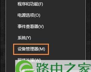 使用USB更新系统（利用USB轻松更新系统，让你的设备焕然一新）