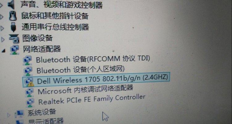 如何解决笔记本电脑关不了机的问题？（笔记本电脑关机故障解决方法及注意事项）