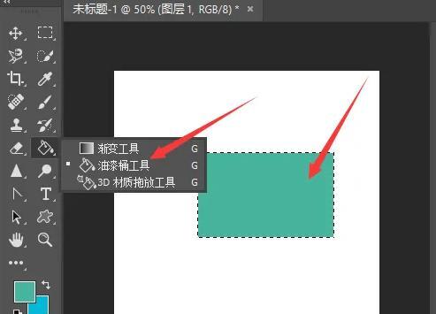 掌握以PS填充颜色的快捷键，轻松上手色彩设计（提高工作效率、丰富设计效果，让创意更加炫彩多姿）