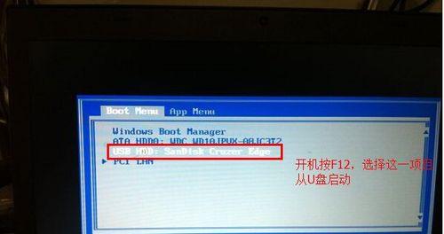 使用USB安装Windows7系统教程（在苹果电脑上通过USB安装Windows7的详细步骤）