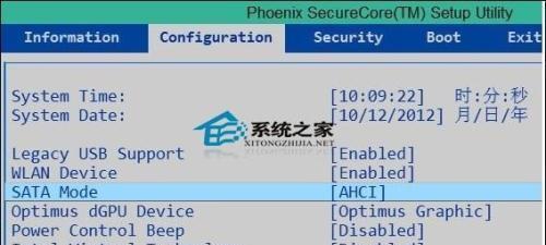 联想双硬盘教程（简单操作，轻松实现双硬盘配置）