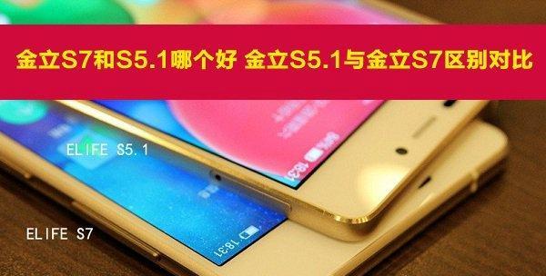 S5.1手机的全面评测（探索S5.1手机的性能、设计和功能）