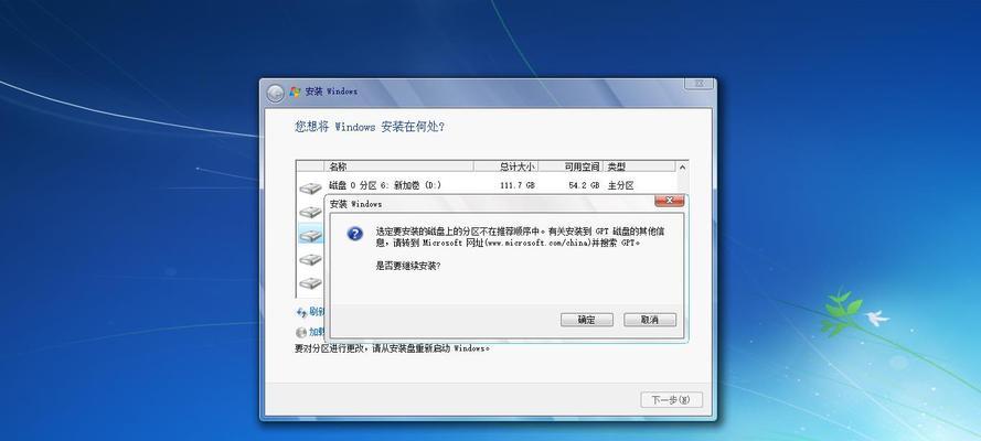 Windows7升级至Windows10系统的详细教程（轻松升级，让您的电脑更强大！）