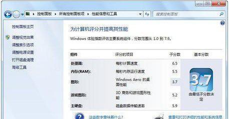 重新安装Win7系统的步骤与技巧（简明易懂的Win7系统教程，让你轻松重装电脑系统）