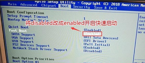 使用U盘重装Win7系统的详细教程（一步步教你轻松完成Lenovo笔记本的系统重装）