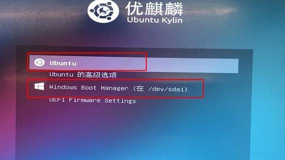 Windows10系统安装教程（从购买到使用，一步步教你安装Windows10）