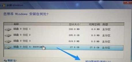 苹果电脑一键U盘装Win7系统教程（简单实用的安装指南，让你轻松运行Win7系统）