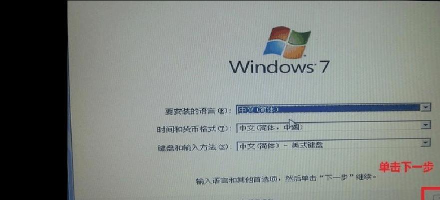 Win7家庭版教程（掌握Win7家庭版的基本使用技巧，提升操作效率）