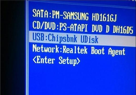 以盈通主板U盘启动教程（简明易懂的操作指南，让您轻松掌握U盘启动技巧）