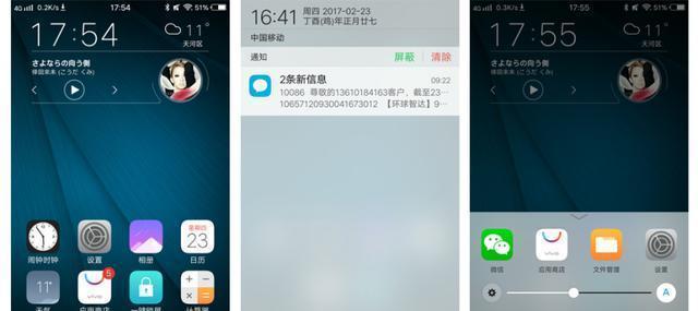 vivo3.0lite（轻薄便携，畅享高效体验）