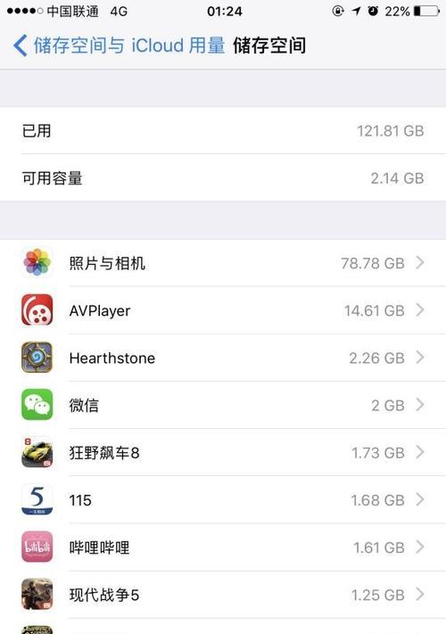 探索iOS10.3.1在iPhone6s上的卓越表现（揭秘新版本系统对iPhone6s的增强功能与优化体验）