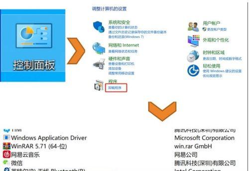 win10笔记本蓝屏修复方法大全（快速解决win10笔记本蓝屏问题，让你的电脑重获新生）