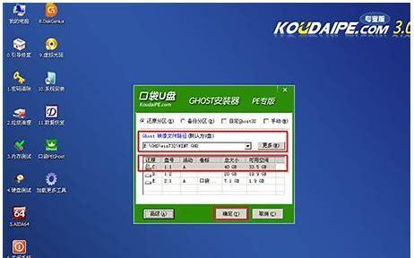 使用XPU盘启动装Win7系统的教程（详细步骤教你如何使用XPU盘安装Windows7系统）