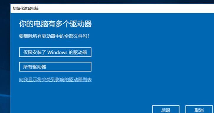 Win10自动修复教程（快速解决Win10系统故障，提升电脑使用体验）